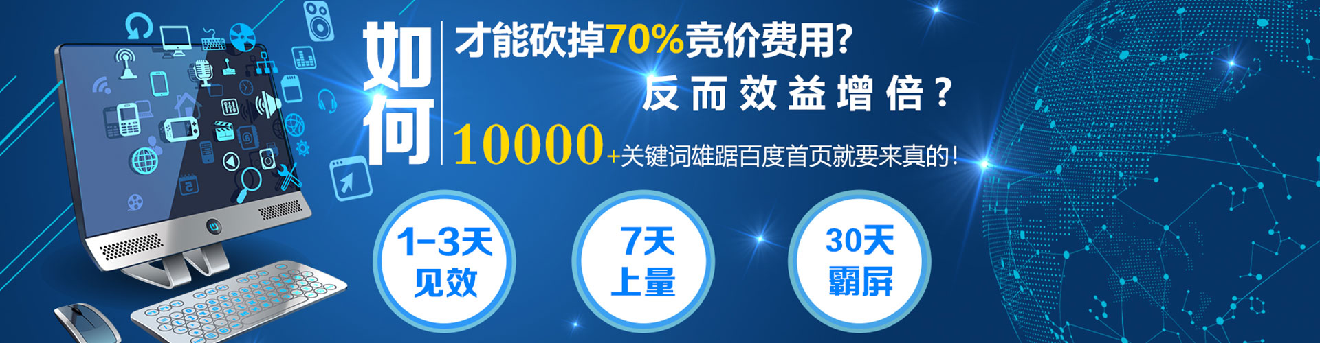 新野百度开户高返点