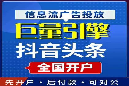 百度推广收费模式分析：案例对比