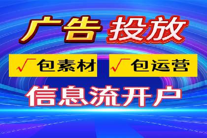 信息流广告投放误区：案例分析及规避